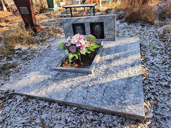 Паранина Ольга Семёновна