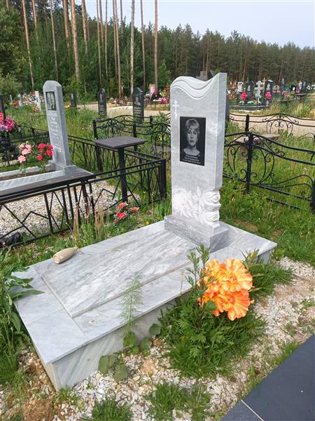 Ременникова Ольга Аркадьевна