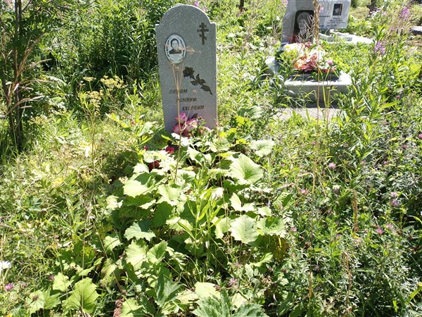 Ушакова Галина Федотовна