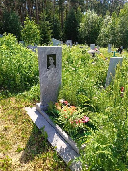 Плетнёва Клавдия Ивановна
