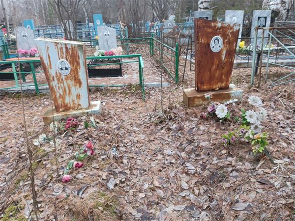 Орлова Любовь Анатольевна