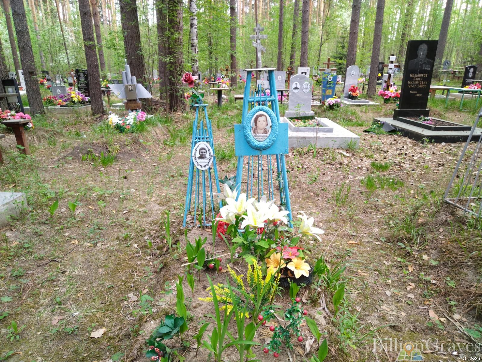 Кадочникова Ленина Степановна