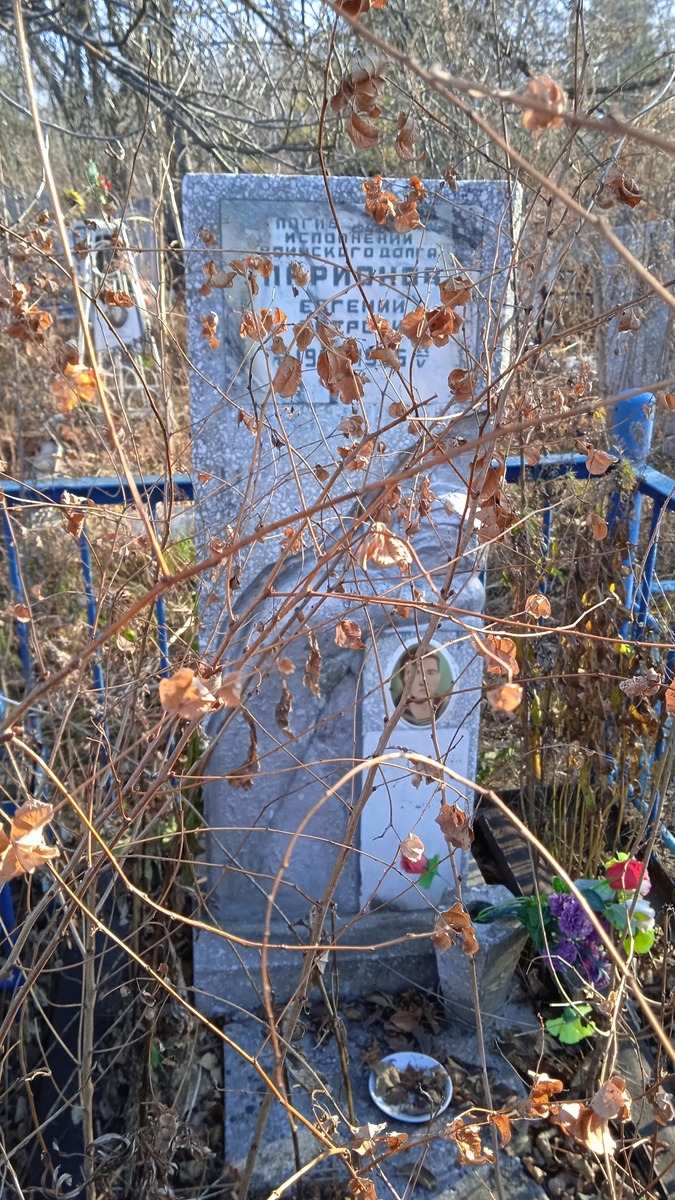 Ларионов Евгений Петрович