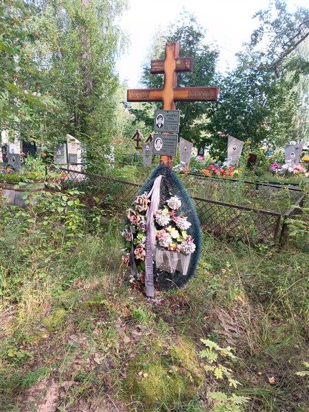 Минакова Евдокия Петровна