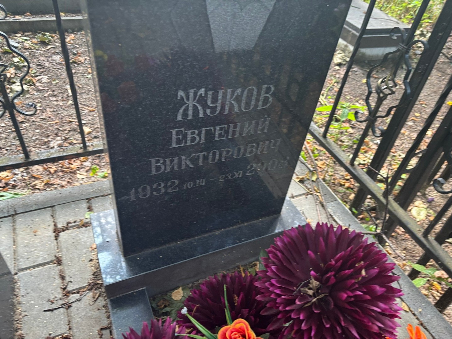 Жуков