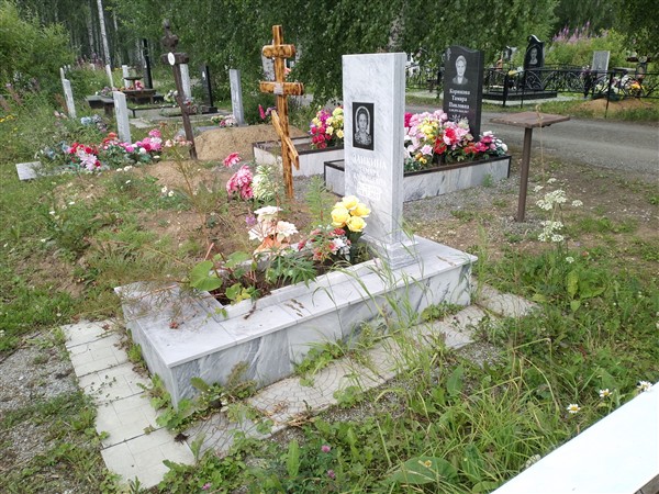 Заикина Тамара Васильевна