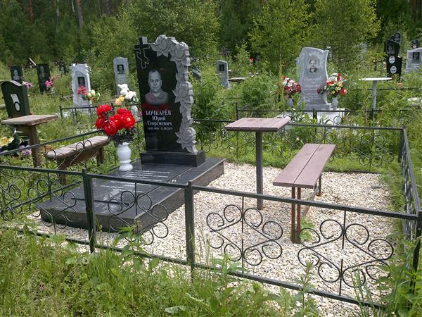 Бочкарев Юрий Георгиевич
