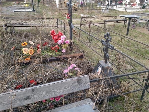 Мозго Фёкла Степановна