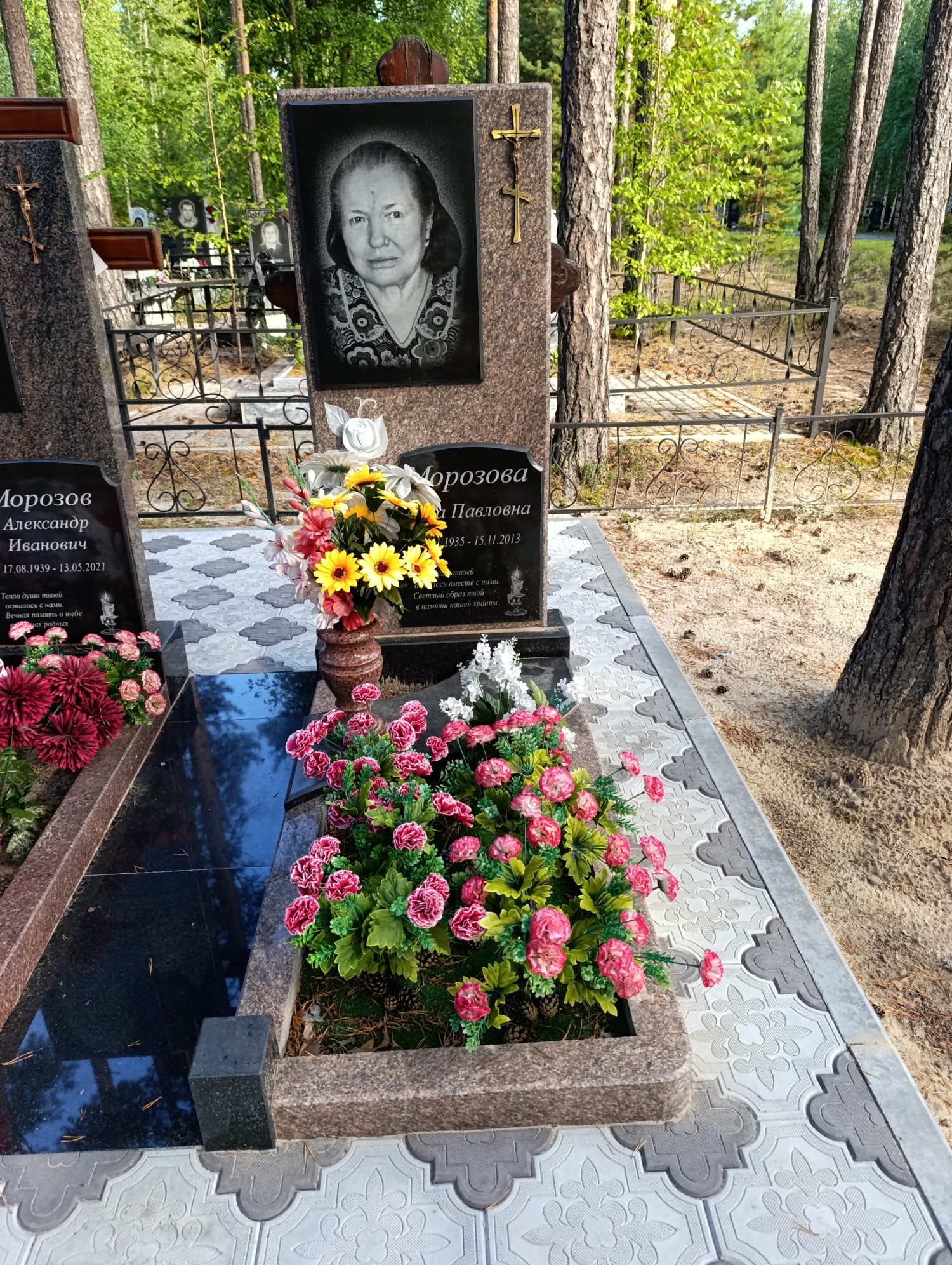 Морозова Анна Павловна