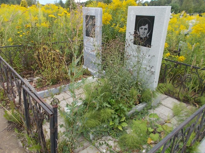 Захарова Галина Александровна