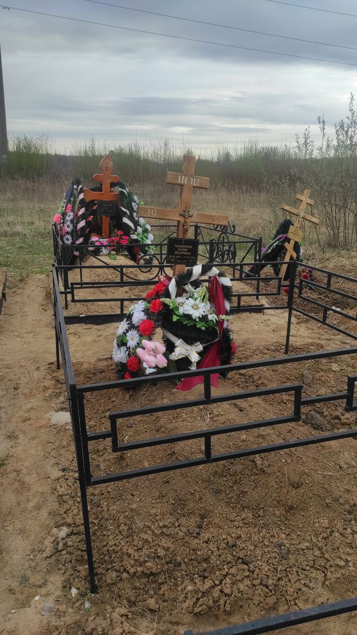 София Тихомирова Федоровна