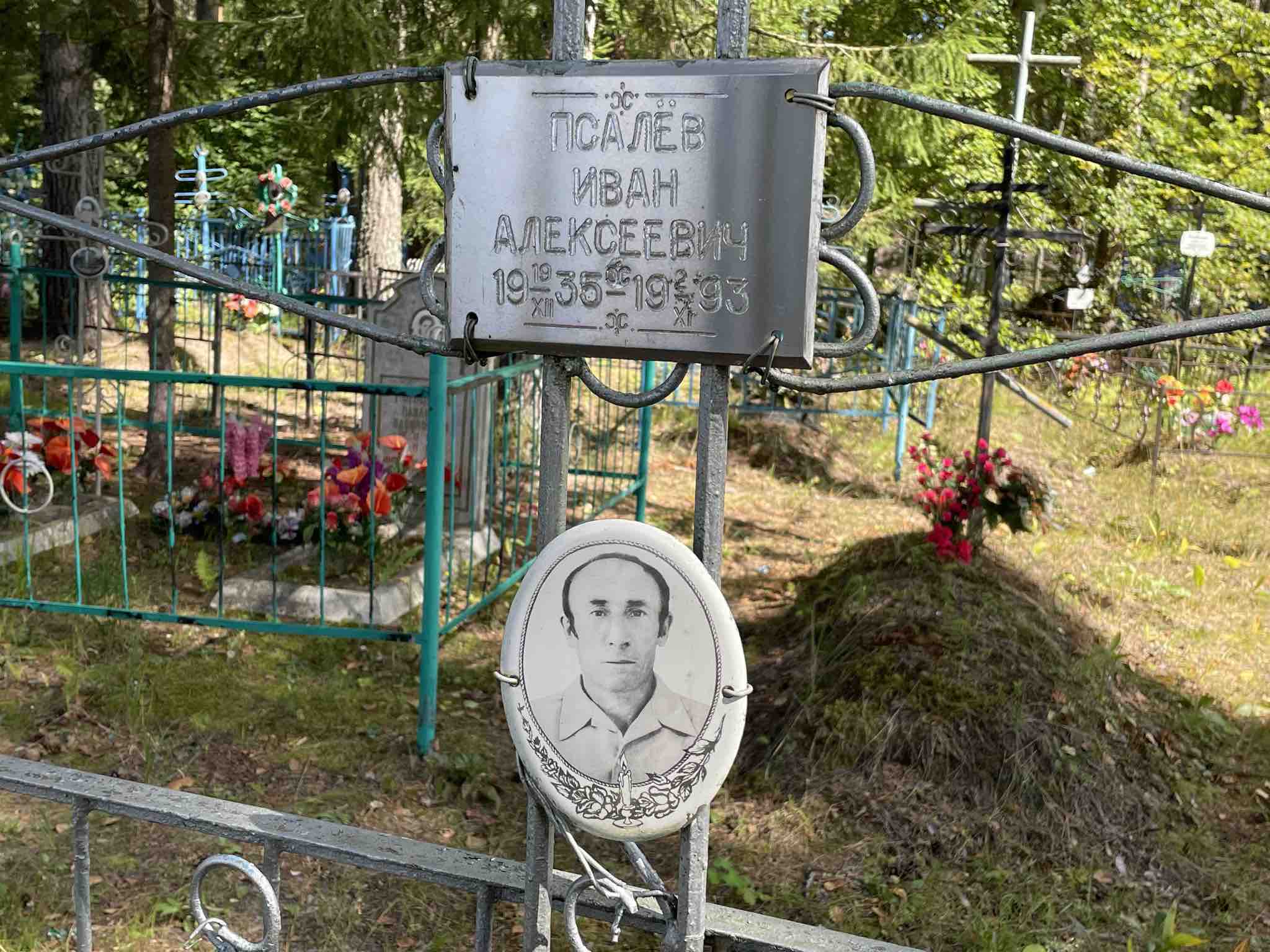 Вишнякова Анна Алексеевна