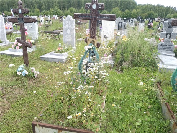 Тришкин Александр Николаевич