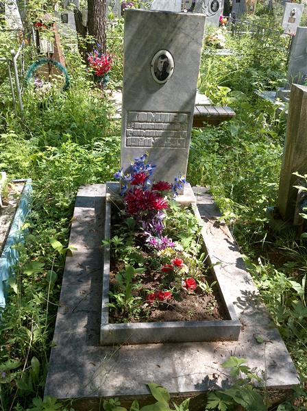 Комлев Василий Романович