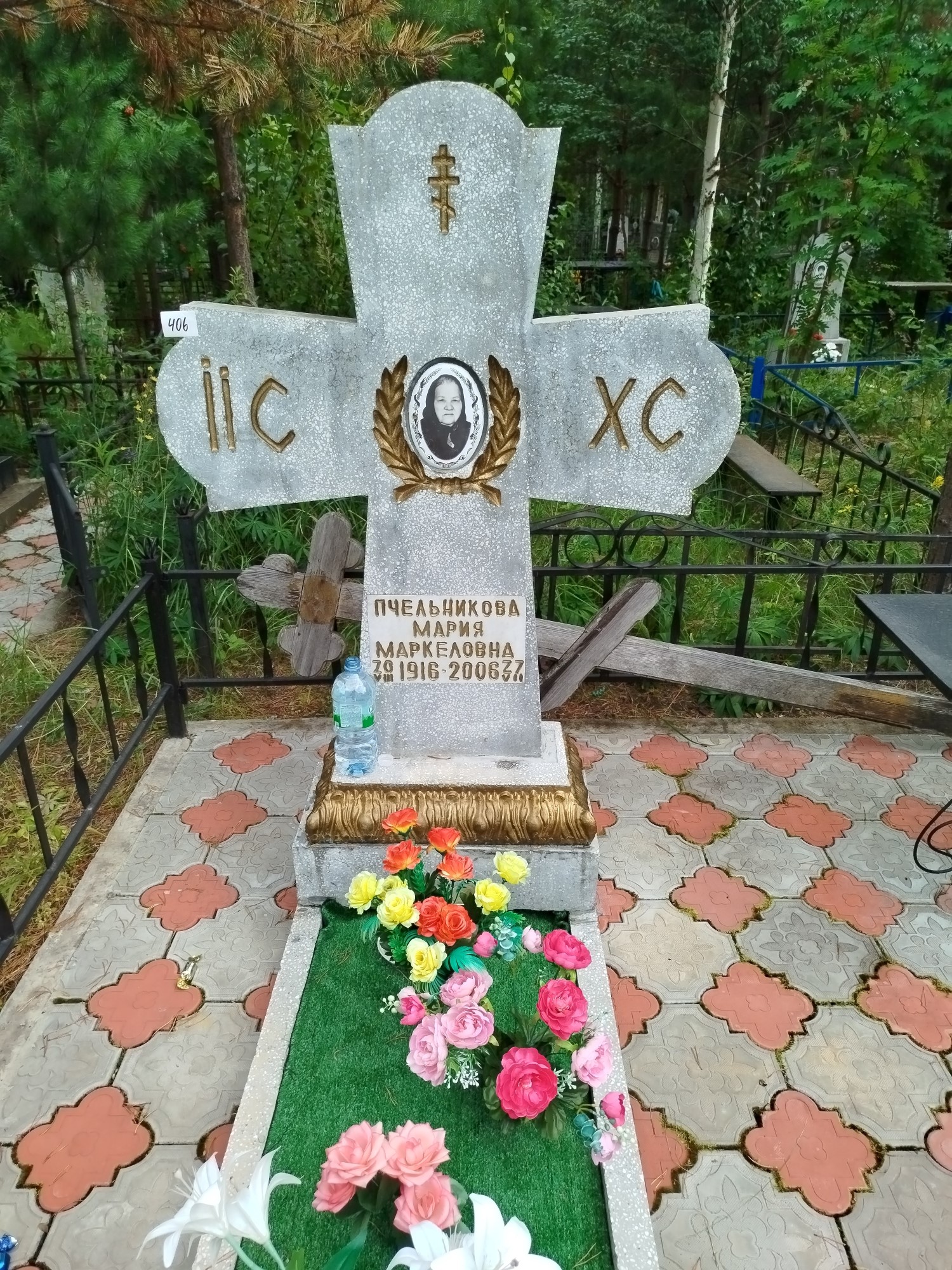 Пчельникова Мария Маркеловна
