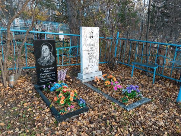 Пинясов Петр Григорьевич