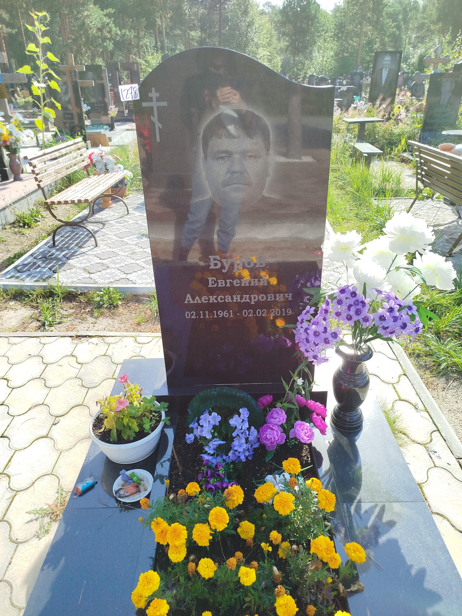 Буров Евгений Александрович