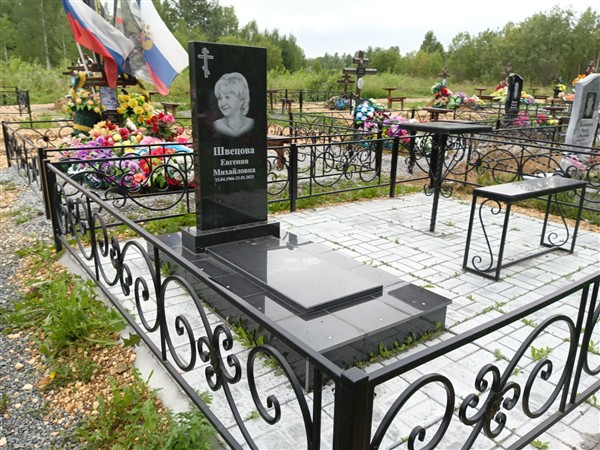 Швецова Евгения Михайловна