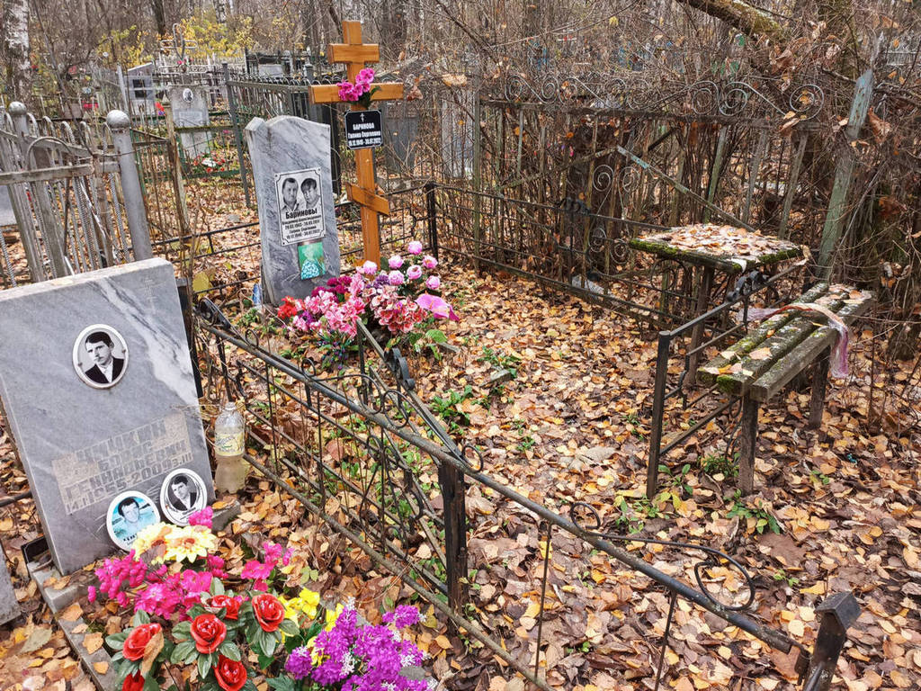 Баринова Галина Сергеевна