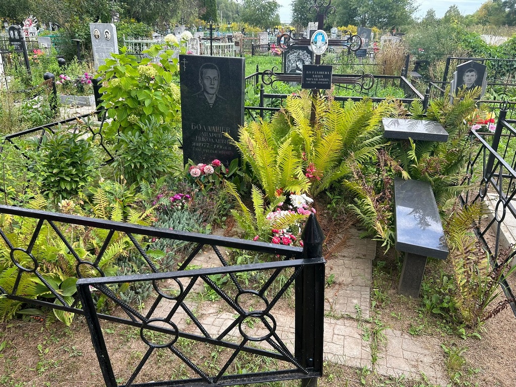 Болдашева Анна Михайловна