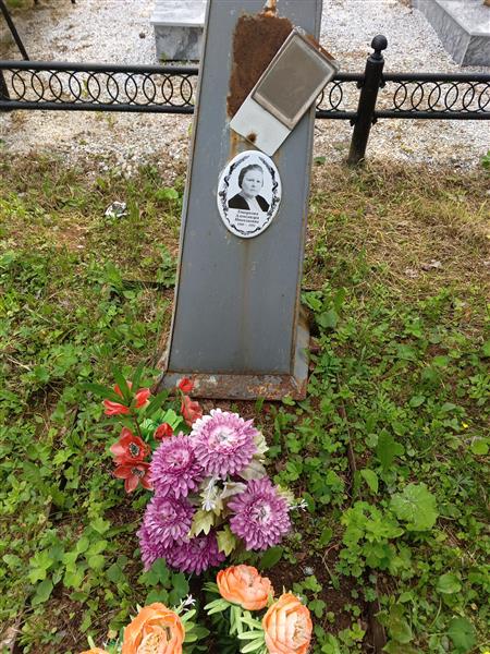 Топоркова Александра Николаевна