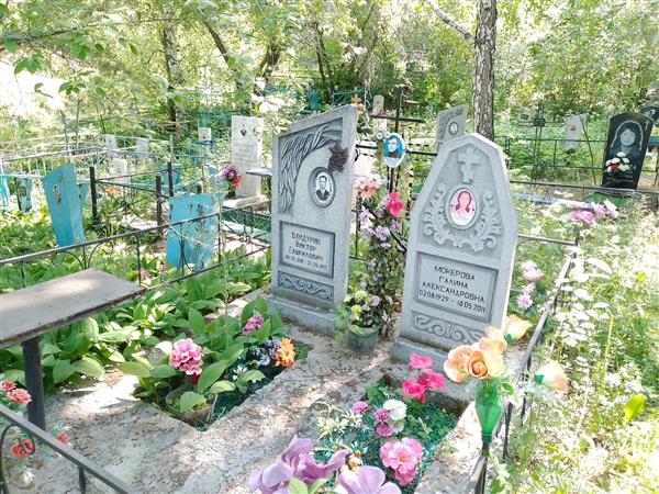 Бандурин Виктор Гаврилович