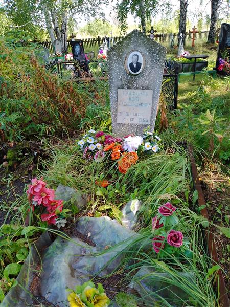 Трифонов Иван Александрович