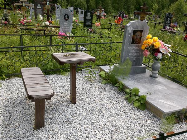 Ведерников Николай Иванович