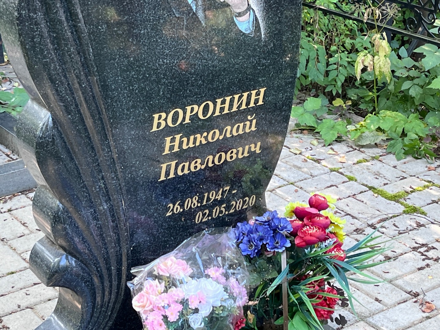 Воронин