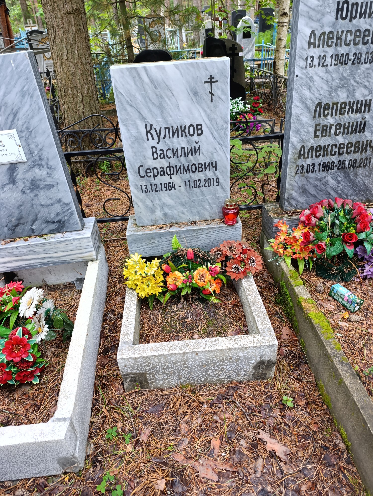 Куликов Василий Серафимович