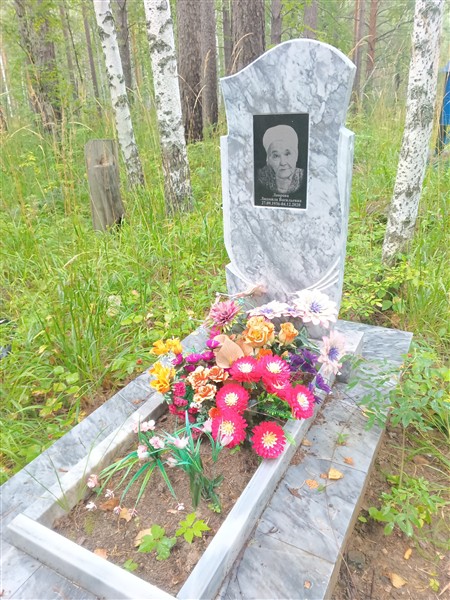 Лаврова Людмила Васильевна
