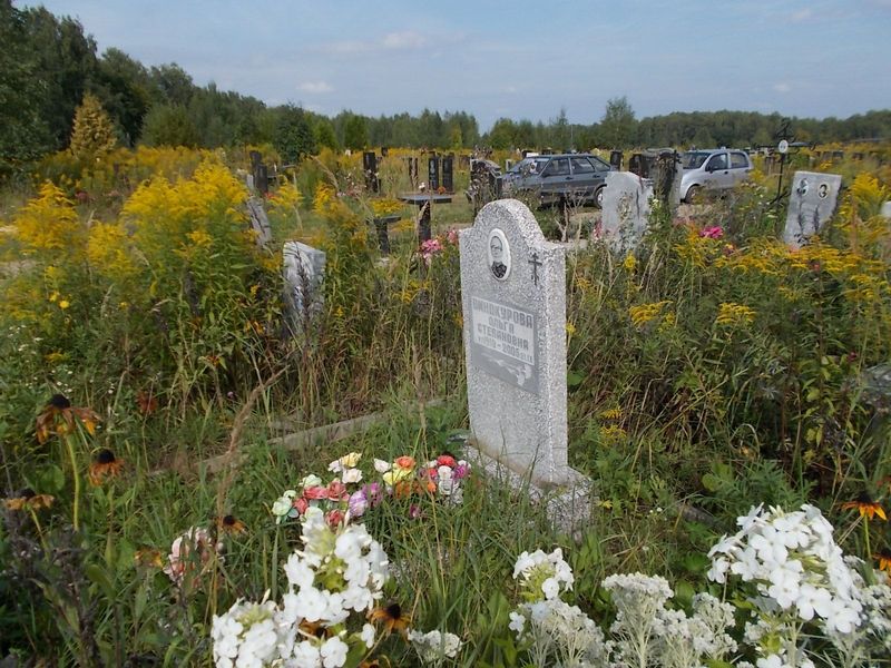 Винокурова Ольга Степановна