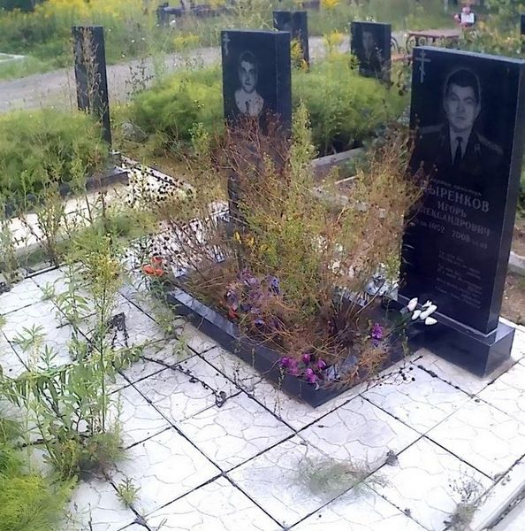 Ныренков Игорь Александрович