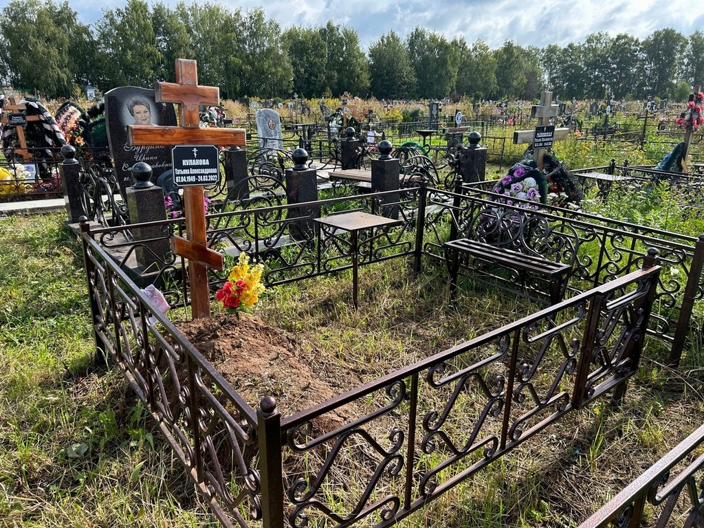 Кулакова Татьяна Александровна