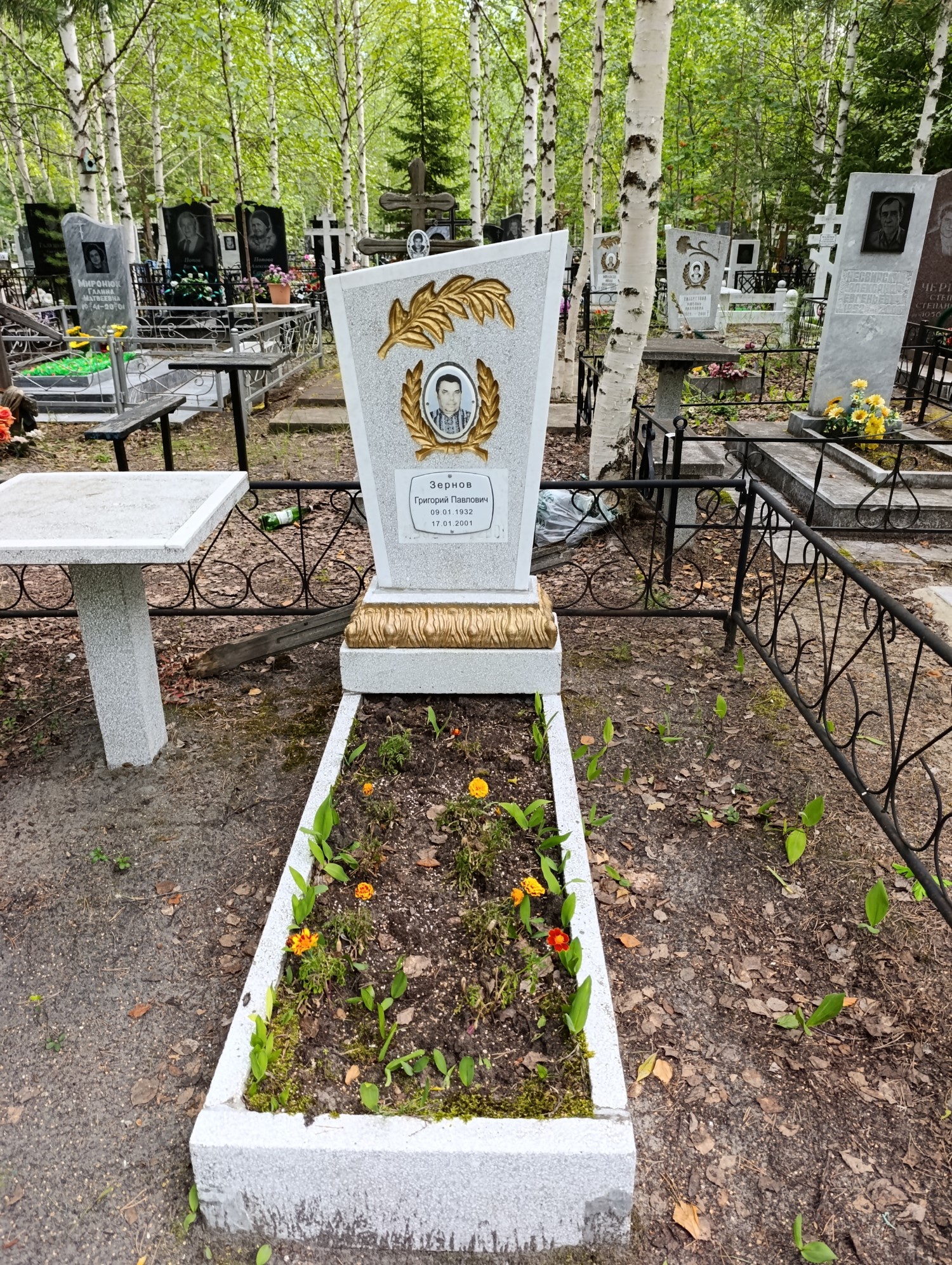 Зернов Григорий Павлович