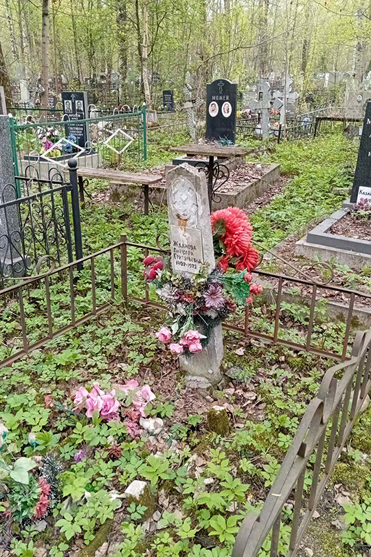 Жданова Варвара Григорьевна