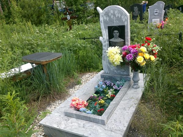 Рязанова Таисия Александровна