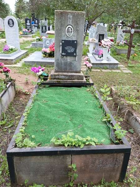 Санникова Екатерина Георгиевна
