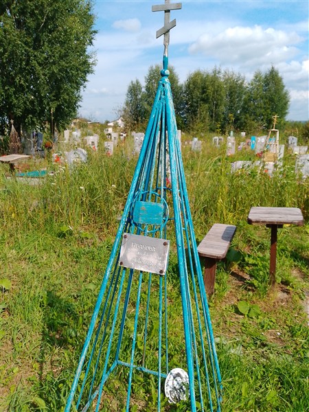 Иванова Наталья Наумовна