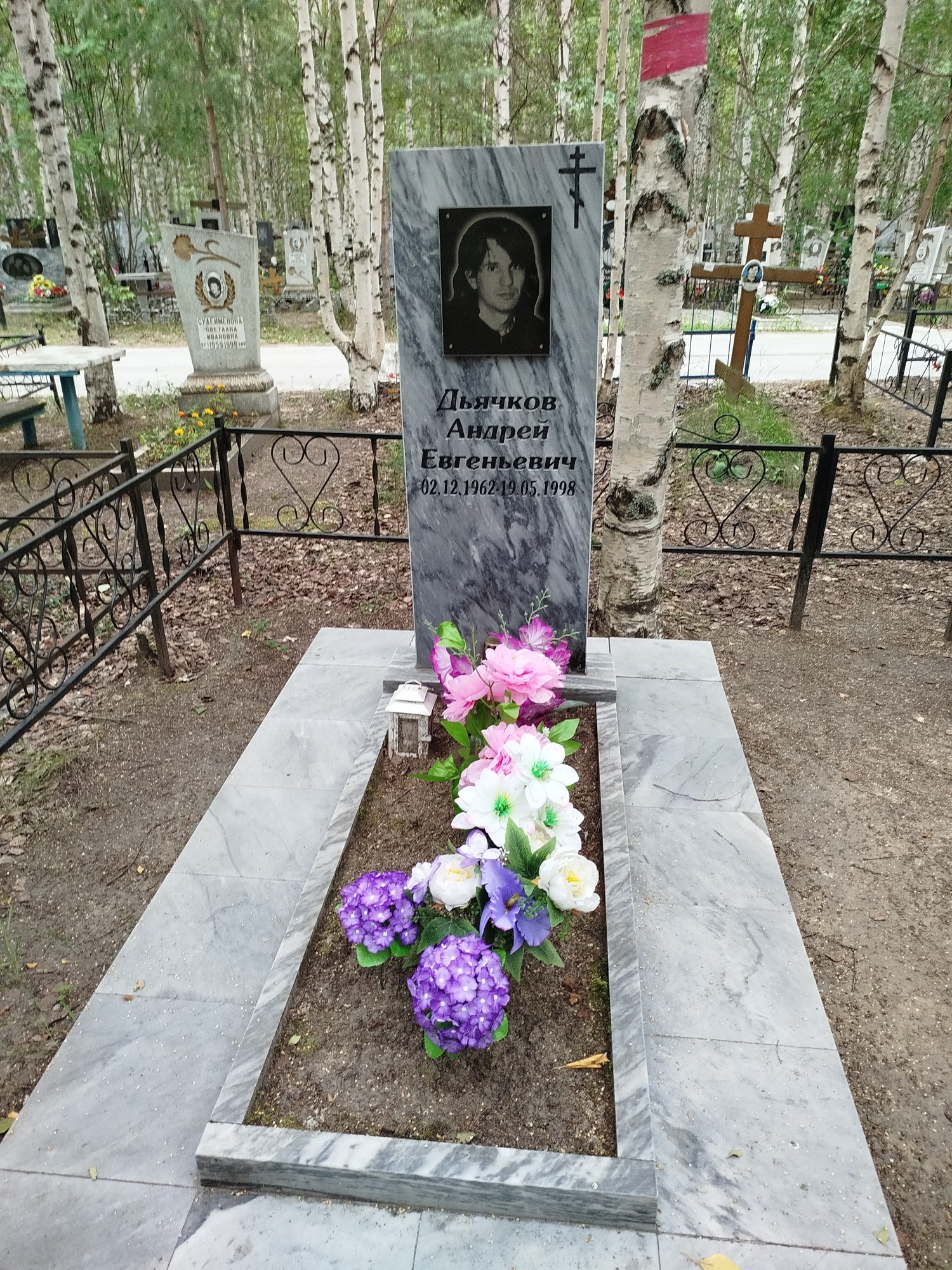 Дьячков Андрей Евгеньевич