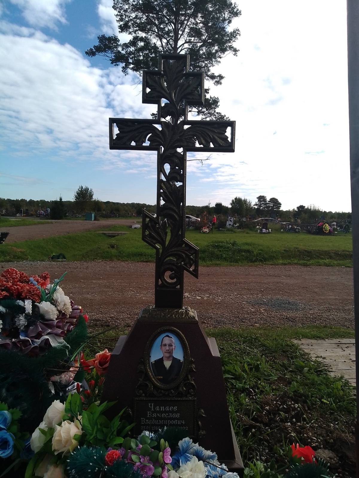 Чапаев Вячеслав Владимирович
