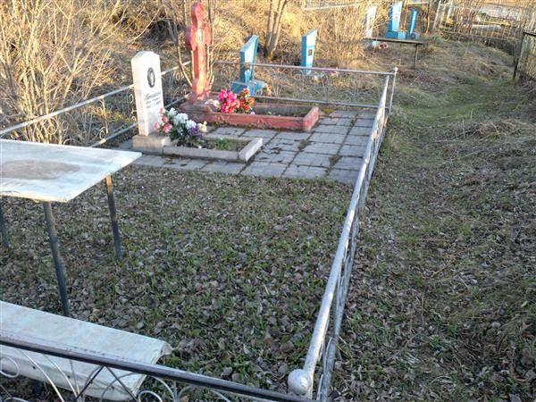 Панчишина Галина Петровна