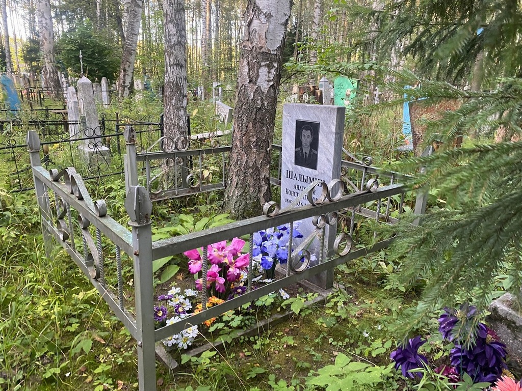 Шалымин Анатолий Константинович