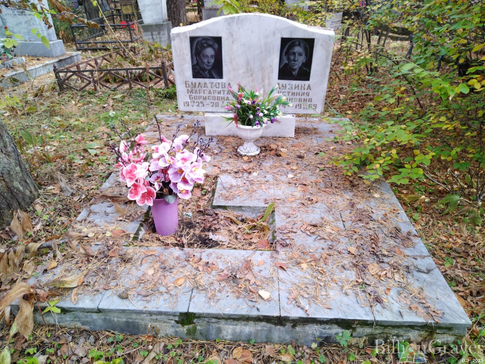 Лузина Устиния Ивановна