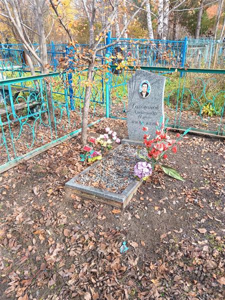 Голованов Александр Ильич