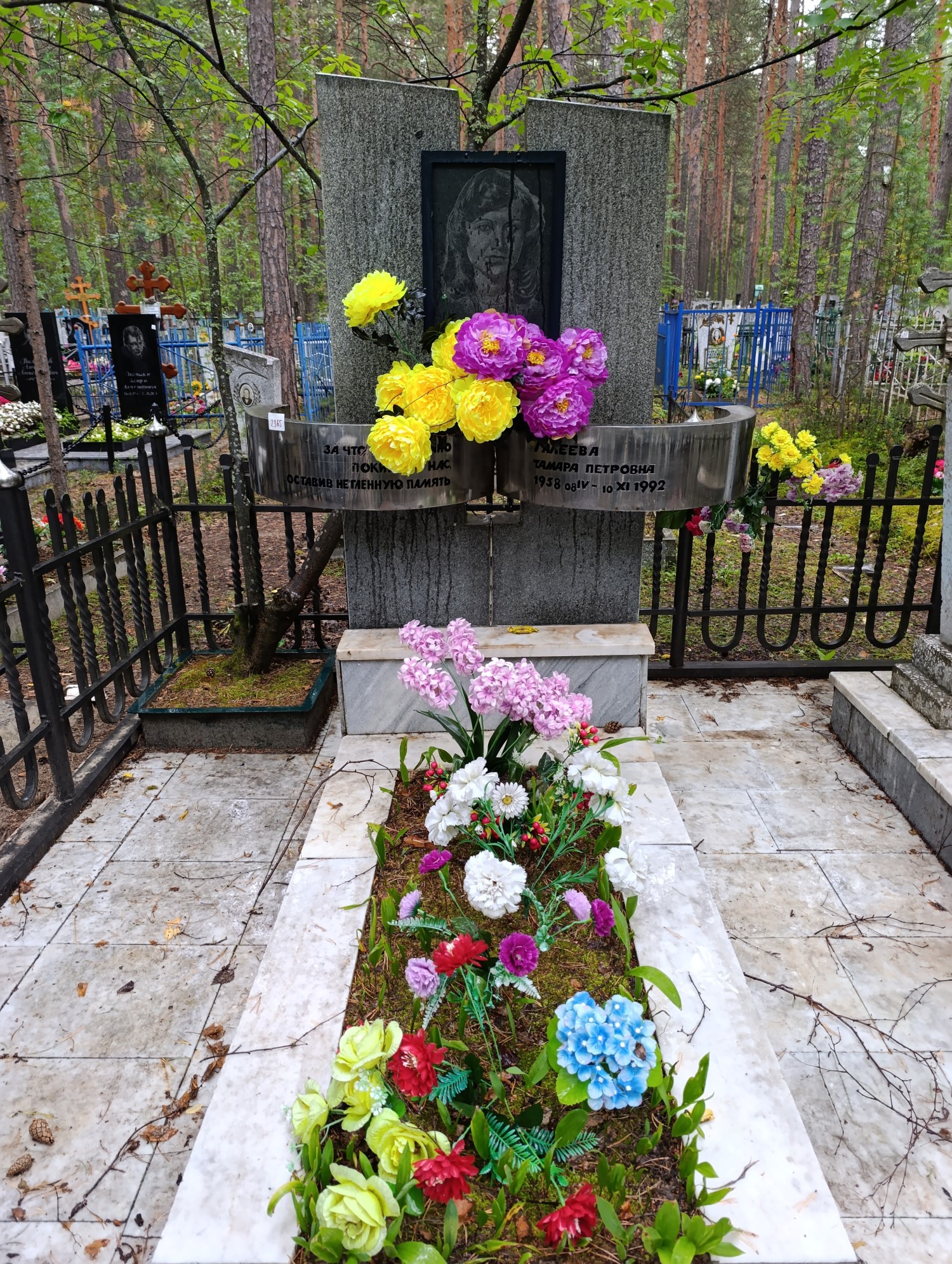 Галеева Тамара Петровна