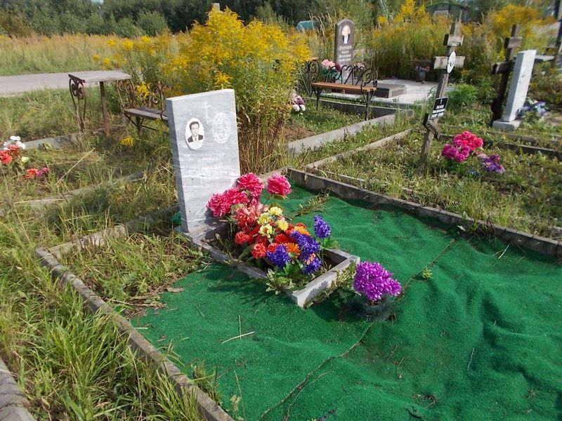 Логинов Александр Александрович