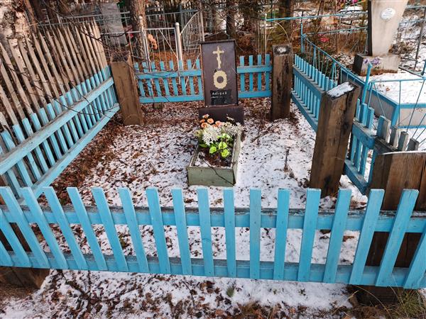 Лебедев Валерочка