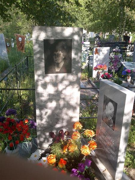 Никонов Константин Александрович