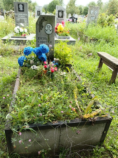 Белекеев Владимир Иванович
